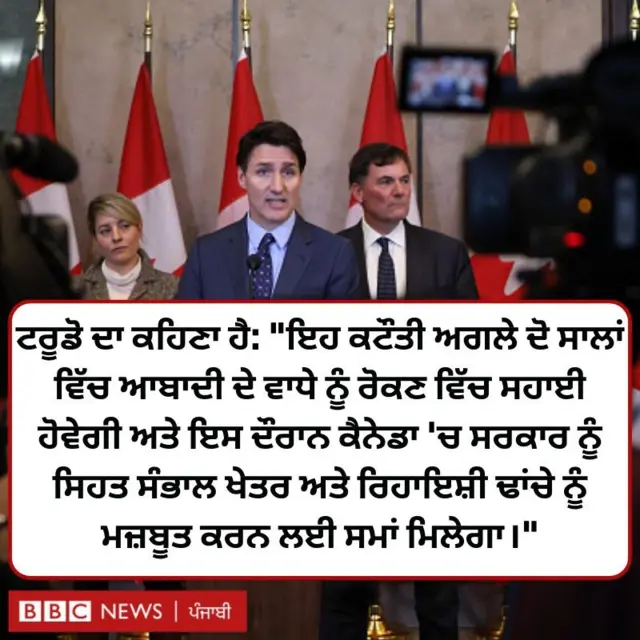 ਕੈਨੇਡਾ