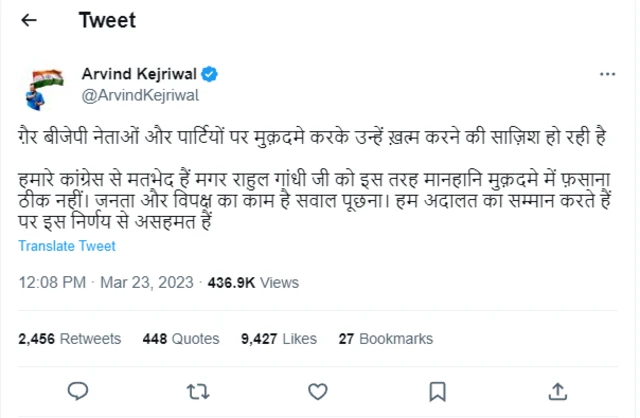 Arvind kejriwal