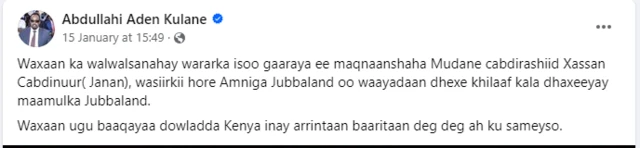 XILDHIBAAN KULANE OO KA HADLAY MAQNAANSHA CABDIRISHIID JANAN