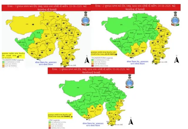 બીબીસી ગુજરાતી, ગુજરાત, બીબીસી, અમદાવાદ, ચોમાસું, 