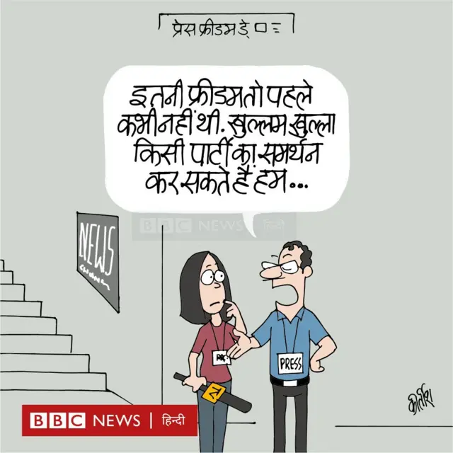 कार्टून