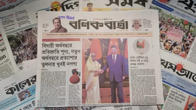 পত্রিকা