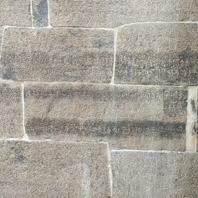 சோழர் ஆட்சியில் 15 படுக்கைகள், 7 பணியாளர்களுடன் செயல்பட்ட மருத்துவமனை - அதிசயிக்க வைக்கும் வரலாறு 