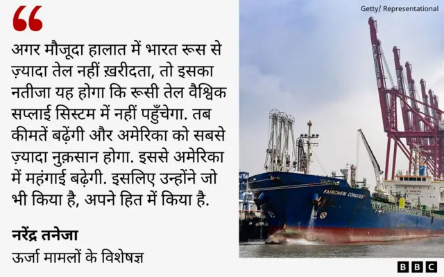 तरेंद्र तनेजा का बयान