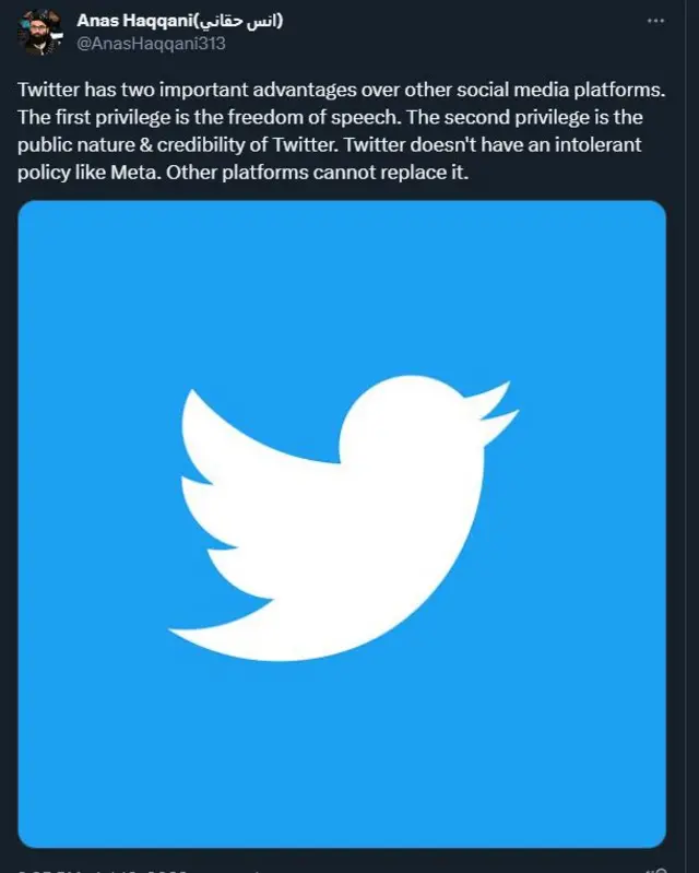 توییت انس حقانی