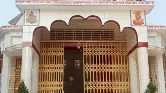 নাটোর কেন্দ্রীয় মহাশ্মশান মন্দির