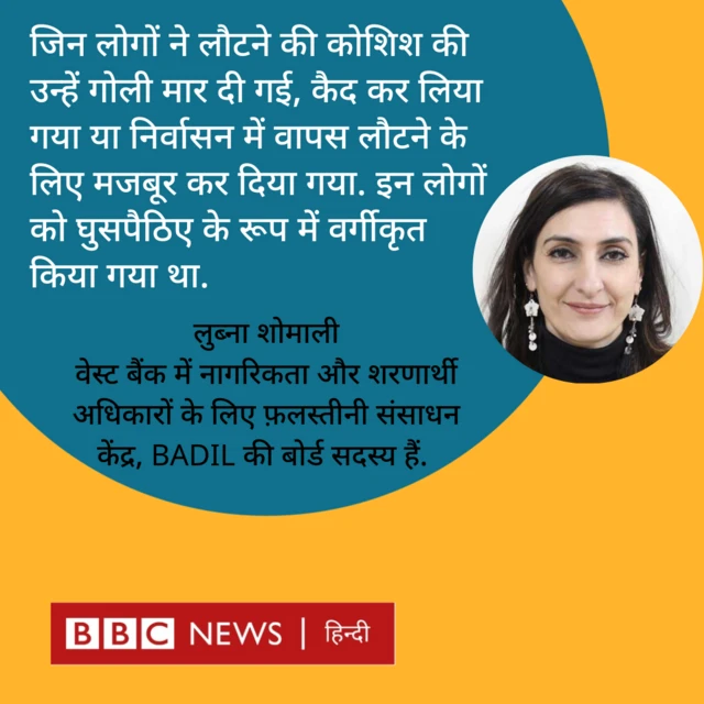 लुब्ना शोमाली 