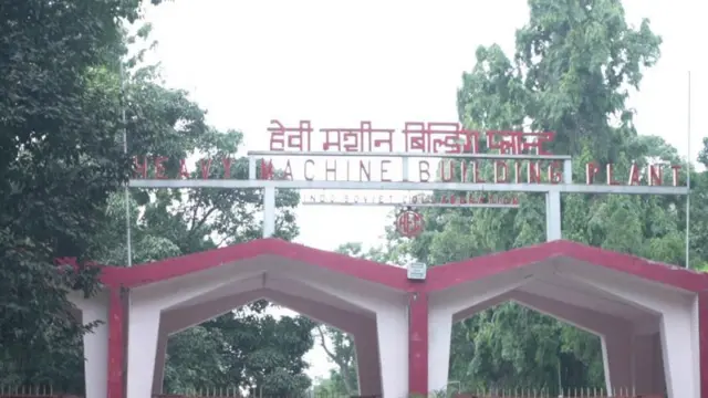 ప్లాంట్