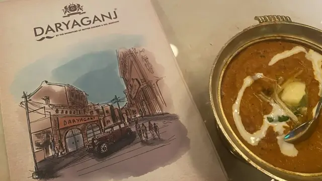 የዳርያጋንጅ ሬስቶራንት 