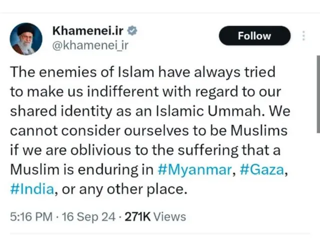 علی خامنہ ای کا بیان