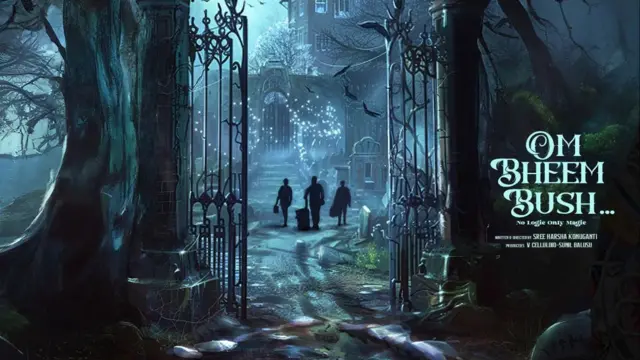 ఓం భీమ్ బుష్ సినిమా రివ్యూ
