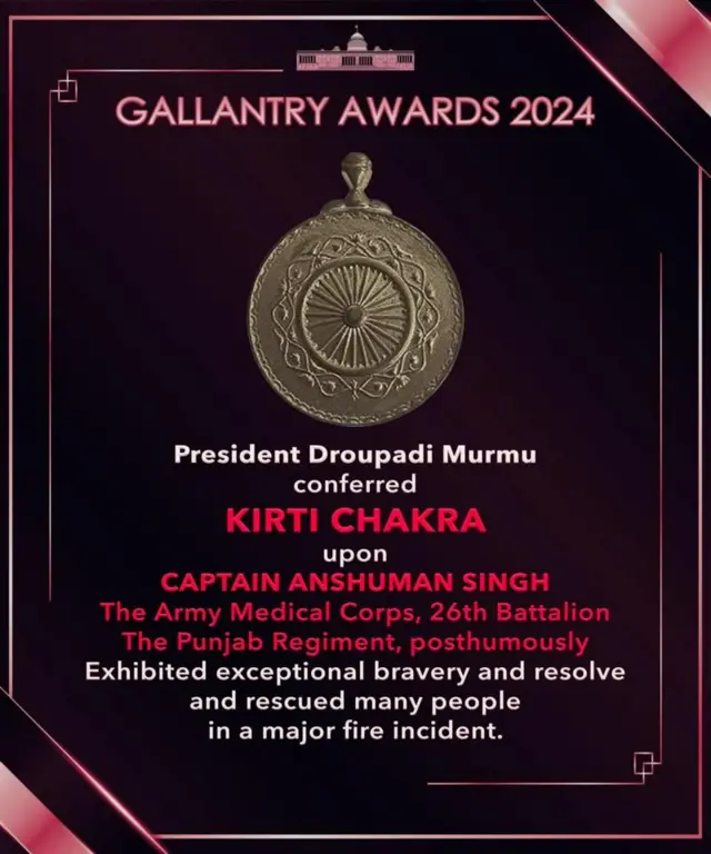 భారత సైన్యం