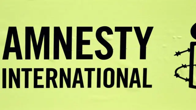 شعار منظمة العفو الدولية