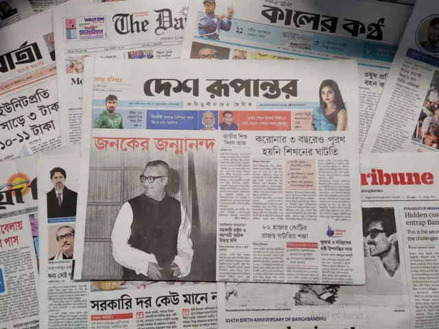 দেম রূপান্তর