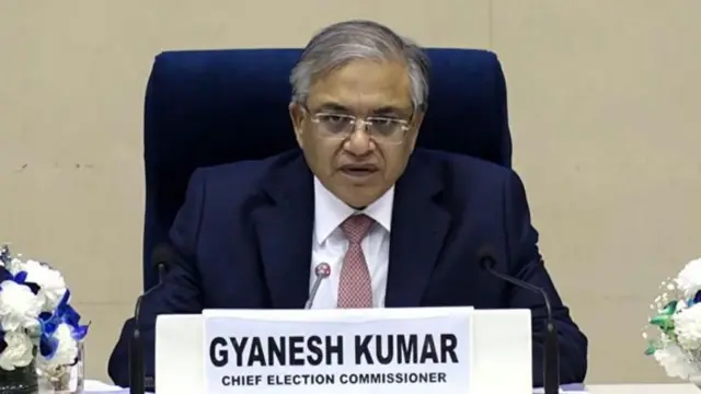 ચૂંટણી કમિશનર