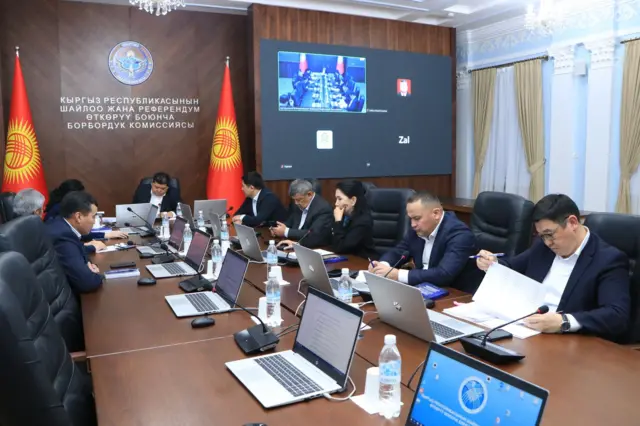 БШКнын 8-декабрдагы жыйыны.