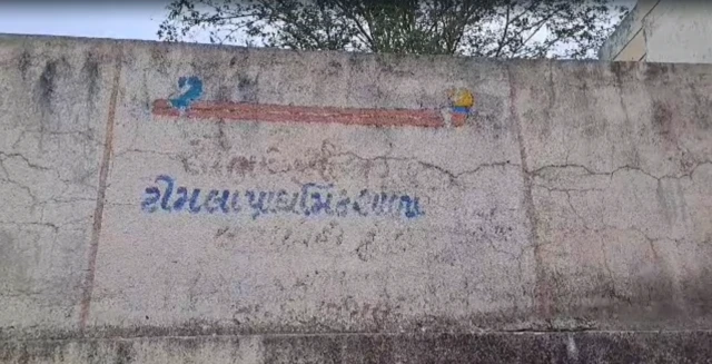 કેવી રીતે ભણશે ગુજરાત?