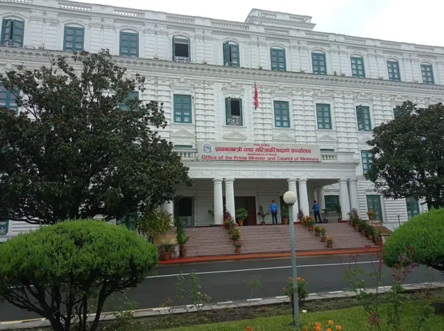 प्रधानमन्त्री कार्यालय