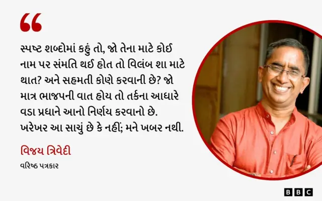 નરેન્દ્ર મોદી, અમિત શાહ, ભાજપ, ભારત, બીબીસી ગુજરાતી