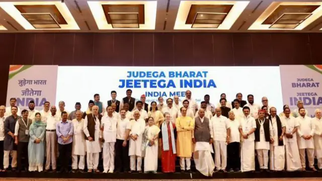 इंडिया आघाडीची बैठक