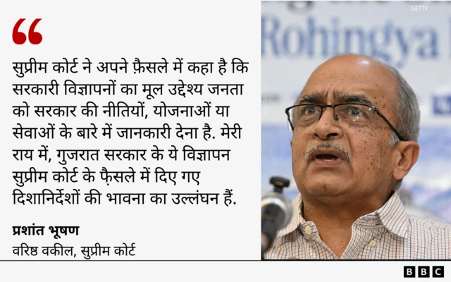 प्रशांत भूषण