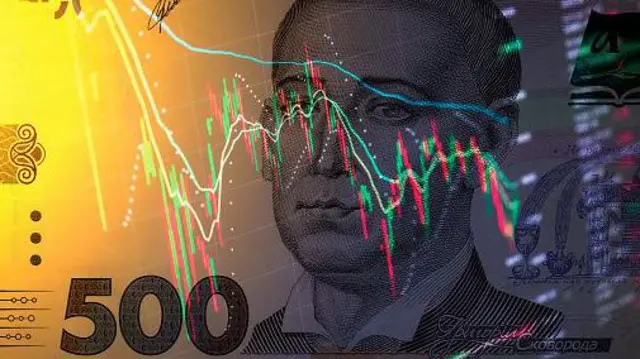 економіка і війна