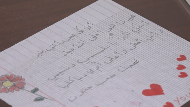 رسالة