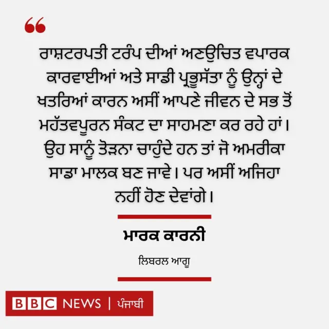 ਕੈਨੇਡਾ ਵਿੱਚ ਚੋਣਾਂ