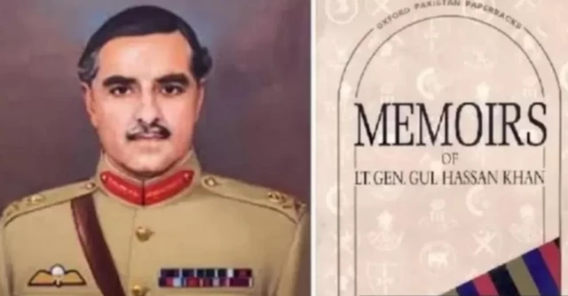 பாகிஸ்தான்