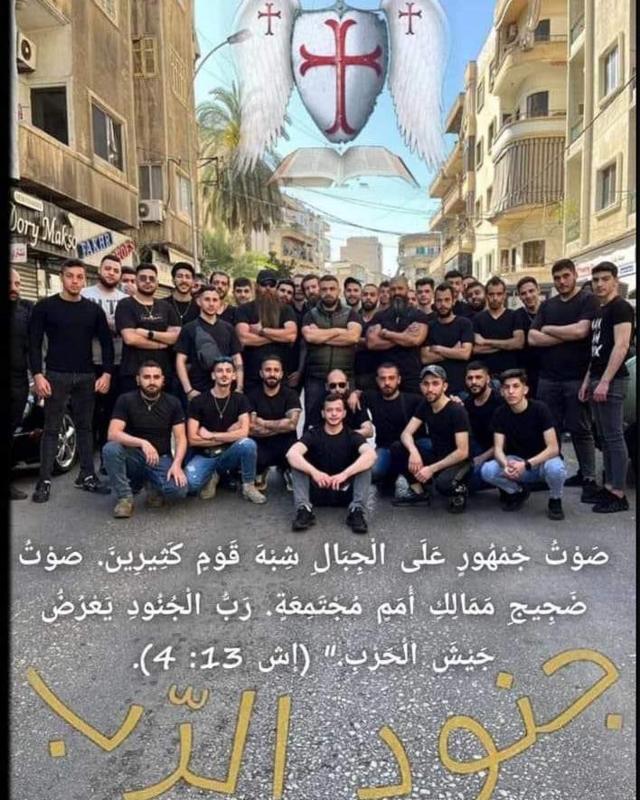 صورة من صفحة "جنود الرب" على فيسبوك