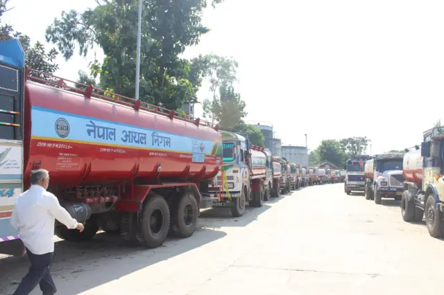 आयल निगम