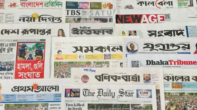 পত্রিকা