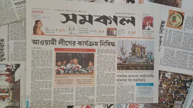 সমকাল