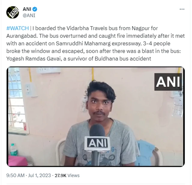 योगेश गवई