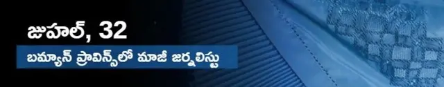 అఫ్గాన్ మహిళలు, తాలిబాన్ల పాలన