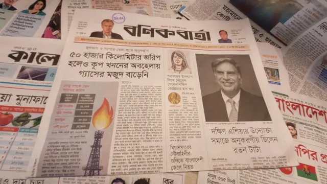 পত্রিকা