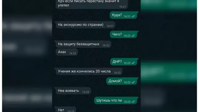 СМСтердин таржымалы