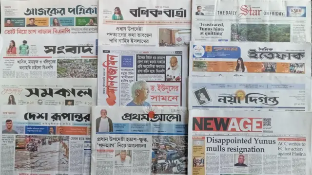 আজ ঢাকা থেকে প্রকাশিত বিভিন্ন জাতীয় দৈনিক পত্রিকা