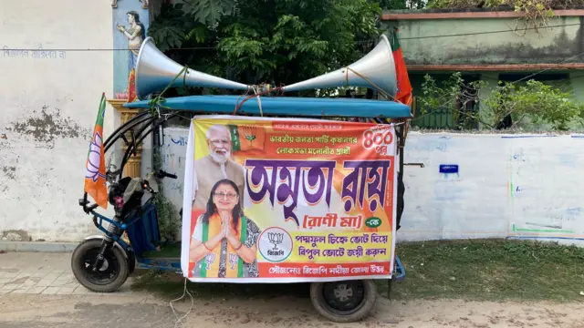 மேற்கு வங்கம் 