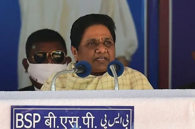బహుజన్ సమాజ్ పార్టీ అధినేత్రి మాయావతి