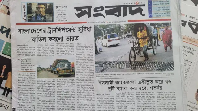 পত্রিকা