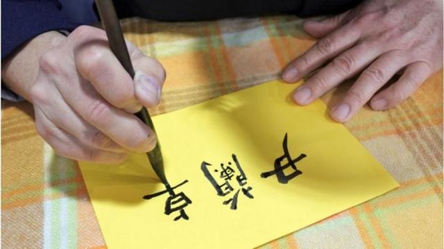 বিশ্বব্যাপী ক্রমেই জনপ্রিয় হয়ে উঠছে চীনা ভাষা