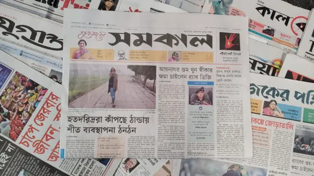 পত্রিকা