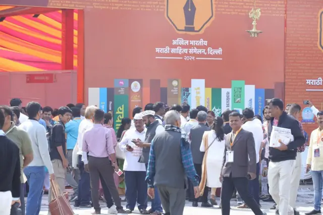 अखिल भारतीय मराठी साहित्य संमेलनात उपस्थित साहित्यरसिक