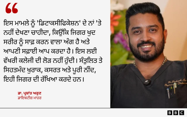  ਪ੍ਰਸ਼ਾਂਤ ਅਰੁਣ