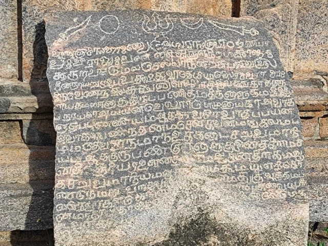 சிற்றரசன் கோப்பெருஞ்சிங்கன் என்ன செய்தார்