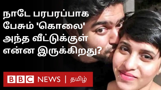 ஷ்ரத்தா கொலை வழக்கு