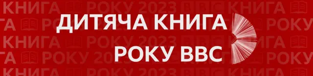 Рубрикатор