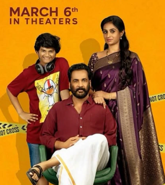 సాంప్ర‌దాయిని, సుప్పిని, సుద్ద‌పూస‌ని