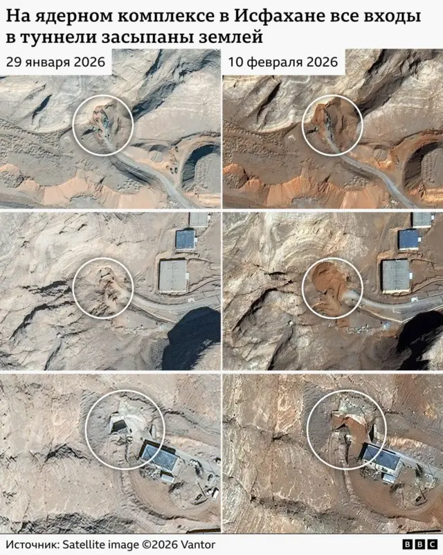 Спуниковые снимки, на которых видно засыпанные землей входы в туннели на ядерном объекте в Исфахане